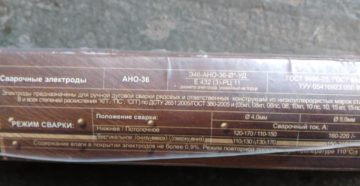 Сварочные электроды монолит характеристики Сварочные электроды монолит характеристики
