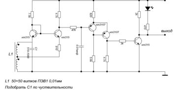 Индукционный датчик своими руками