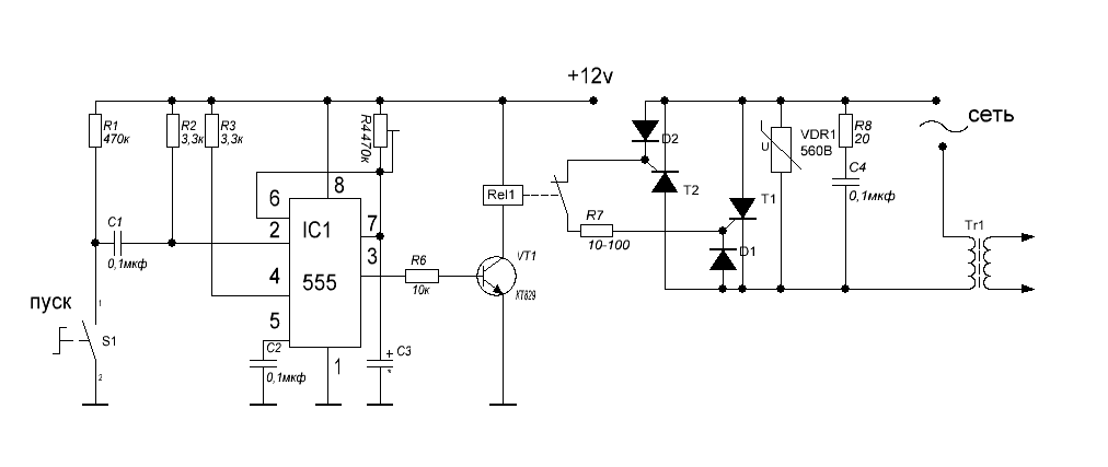 Таймер для контактной сварки своими руками схема