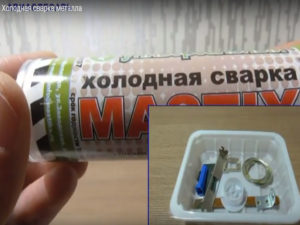 Какую температуру выдерживает холодная сварка