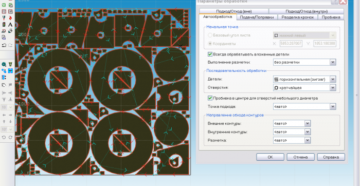 Программа раскроя листового металла