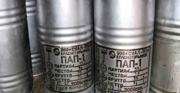 Где взять алюминиевую пудру