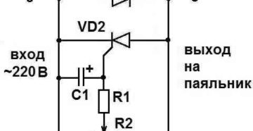 Диммер для паяльника своими руками Диммер для паяльника своими руками