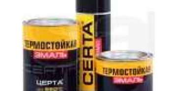 Теплостойкая краска по металлу