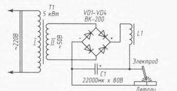 Самодельный сварочный аппарат постоянного тока своими руками Самодельный сварочный аппарат постоянного тока своими руками