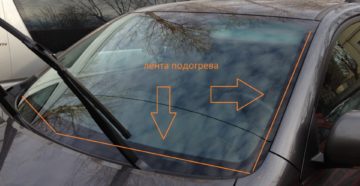 Как сделать обогрев лобового стекла своими руками