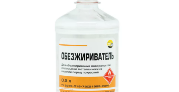 Обезжириватель для металла перед покраской Обезжириватель для металла перед покраской