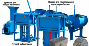 Станок для производства полистиролбетонных блоков