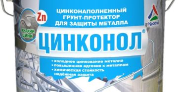 Цинконол холодное цинкование металла