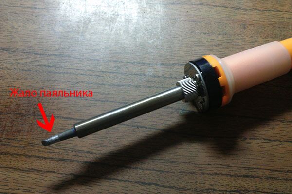 Температура паяльника для пайки микросхем - О металле