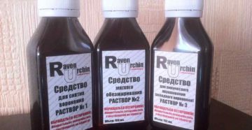 Химическое воронение стали в домашних условиях