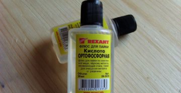 Ортофосфорная кислота применение для пайки