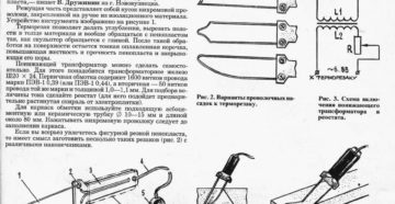 Терморезак для пенопласта своими руками