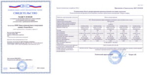 Сертификат накс на сварочное оборудование