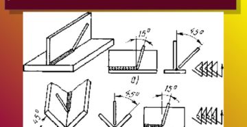 Сварка угловых соединений в нижнем положении