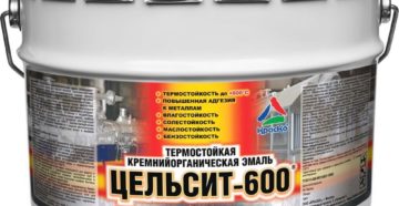 Термоустойчивая краска по металлу Термоустойчивая краска по металлу