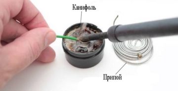 Как пользоваться канифолью при пайке