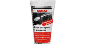 Средство для полировки алюминия