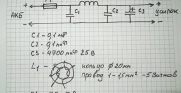 Фильтр от помех для автомагнитолы своими руками