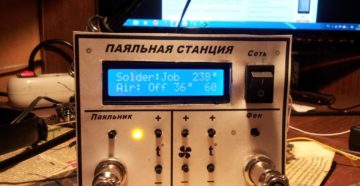 Крутая паяльная станция своими руками