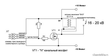 Источник высокого напряжения своими руками Источник высокого напряжения своими руками