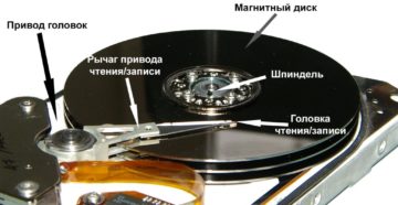 Из какого металла сделан жесткий диск компьютера Из какого металла сделан жесткий диск компьютера